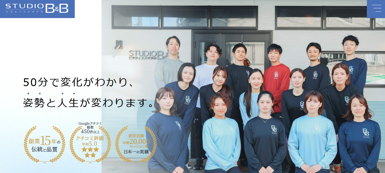 ピラティススタジオB&B_トップ画像