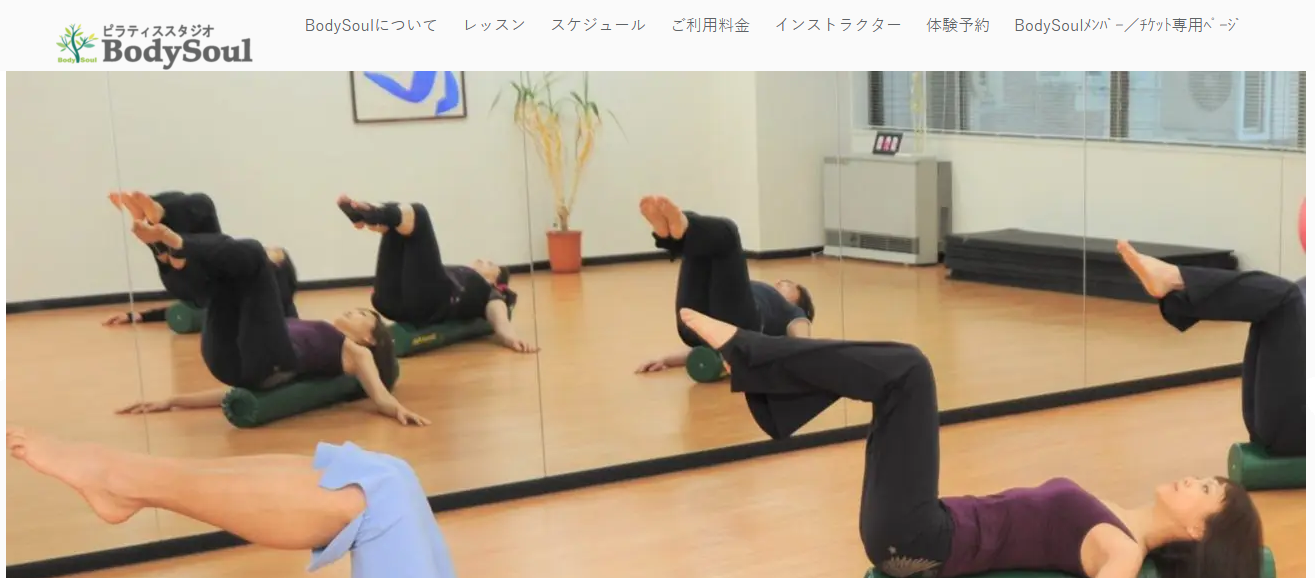 ピラティススタジオBodySoul_トップ画像