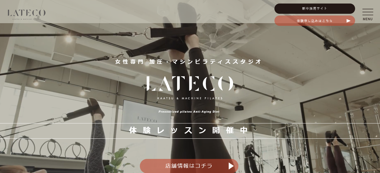 LATECO(ラティコ)_トップ画像