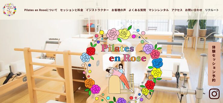 ピラティスアンローズ_トップ画像