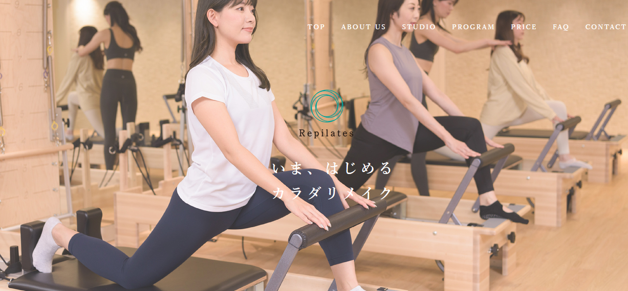 Repilates_トップ画像