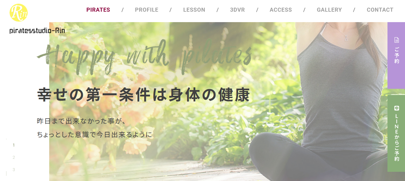 ピラティススタジオRin_トップ画像