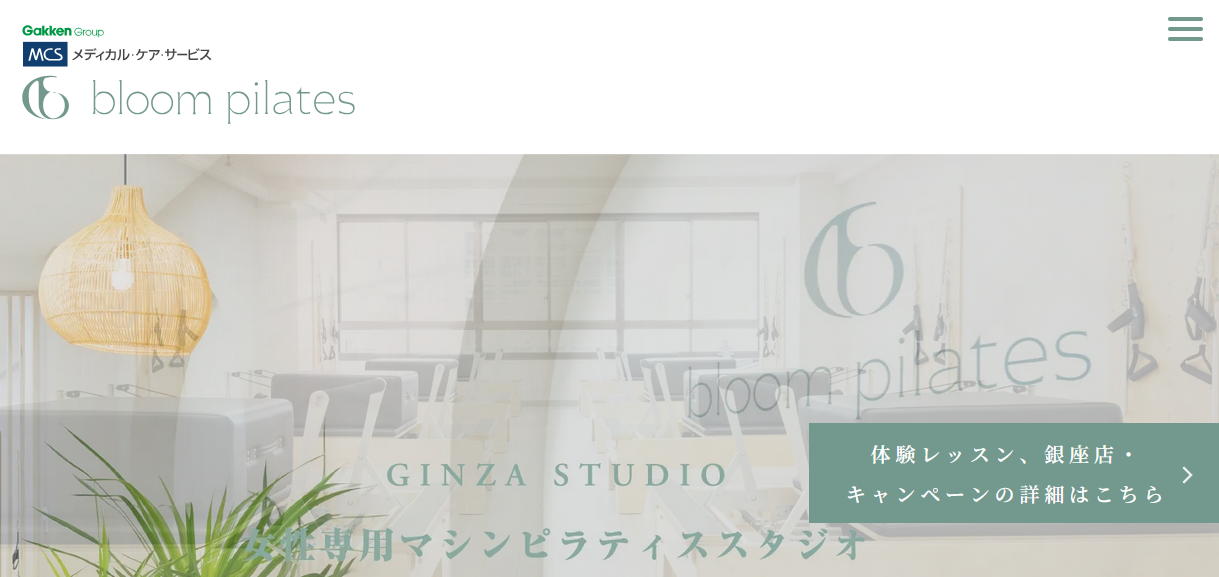 bloom pilates_トップ画像