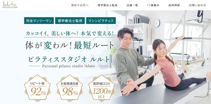 luluto(ルルト)_トップ画像