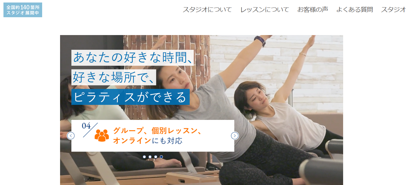 zen place pilates_トップ画像