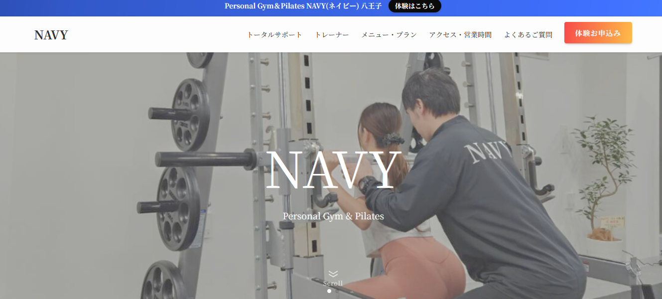 NAVY(ネイビー)_トップ画像