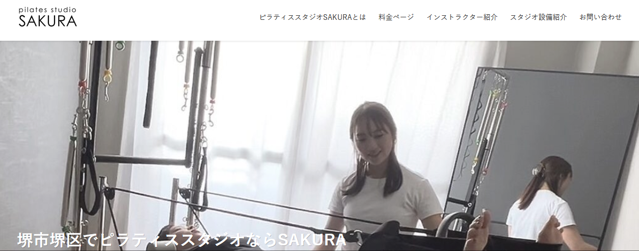 ピラティススタジオSAKURA_トップ画像