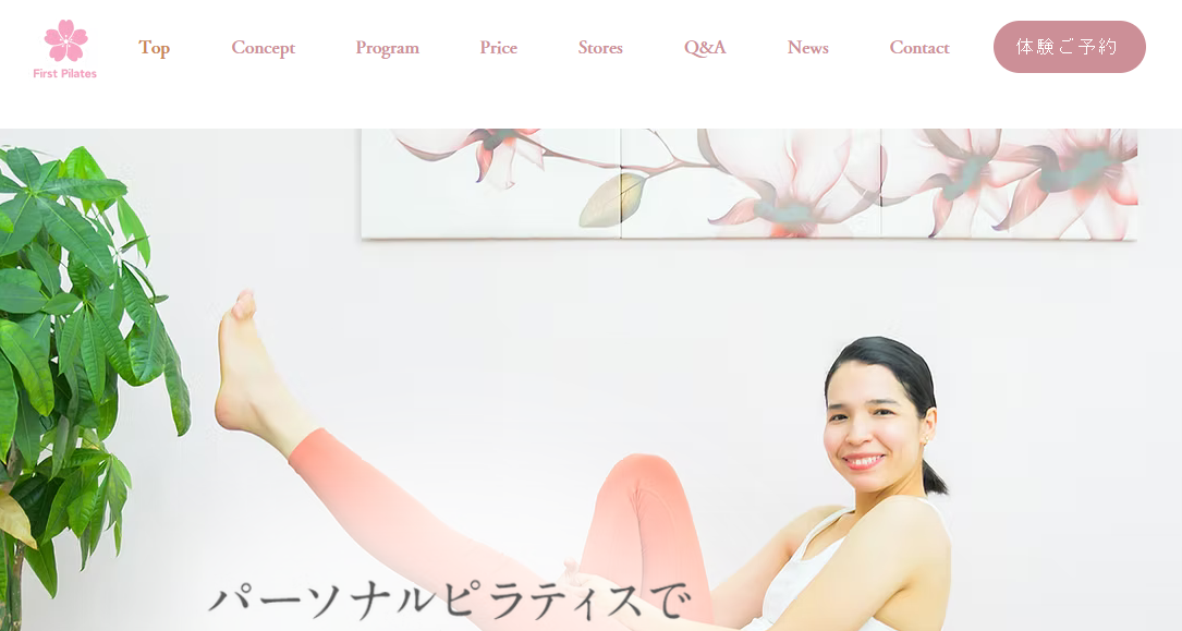 ファーストピラティス_トップ画像